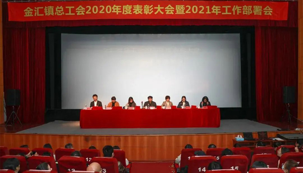 喜訊|上海永進電纜集團總裁陳智榮獲2020年度金匯鎮“藍領之友先鋒”榮譽稱號！