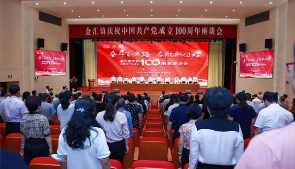 喜訊|上海永進電纜集團黨支部獲先進基層黨組織和優秀共產黨員表彰！